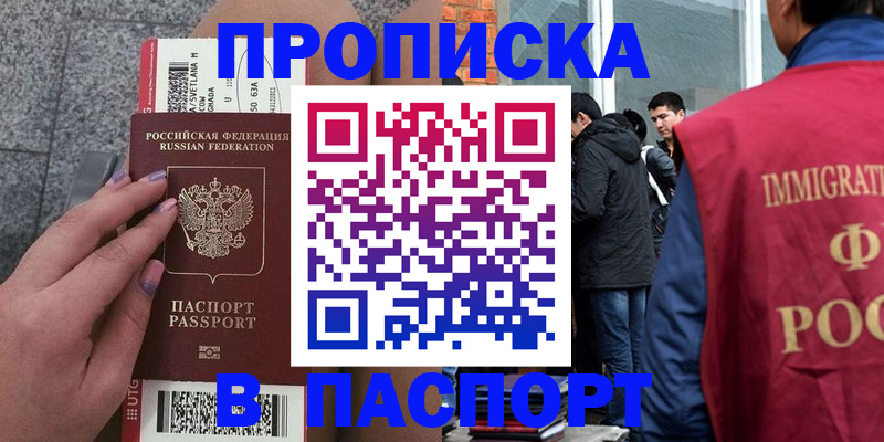 регистрация для дет. сада в Павловском Посаде